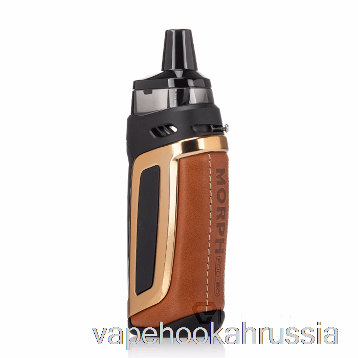 Vape Juice Smok Morph Pod-80 комплект коричневый